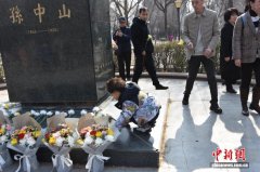 民革天津市委会举办纪念孙中山先生逝世101周年活动